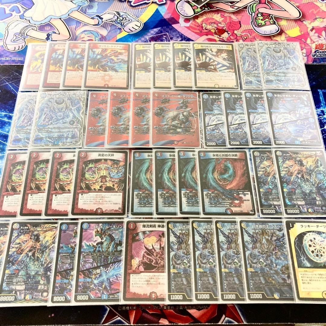 買ってそのまま優勝 大会構築 【ラッカゴスペル】 デッキ＆3重スリーブ