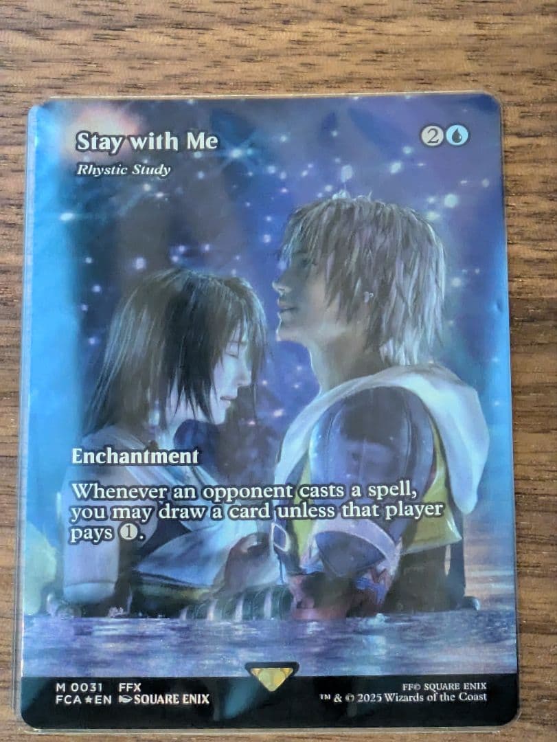 MTG FF 【Foil】 最後まで...　【EN】