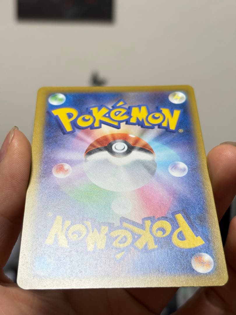 メガカイリューex SAR MA RR 9枚セット ポケモンカード