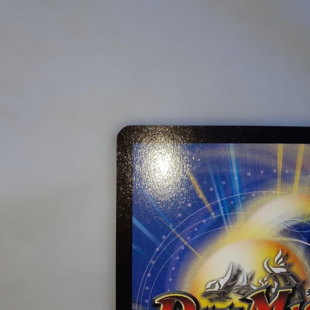 超竜バジュラ　デュエルマスターズ