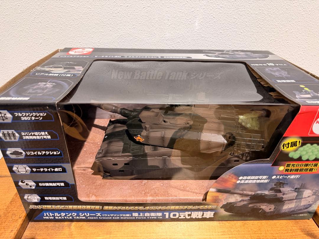 京商 BB弾バトルタンク ウェザリング仕様 陸上自衛隊10式90式戦車２台セット
