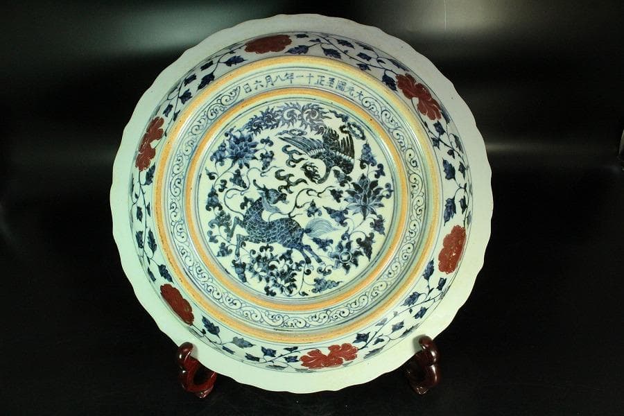 中国美術 青花 紅 纏枝蓮花麒麟鳳紋 皿(K-A836)