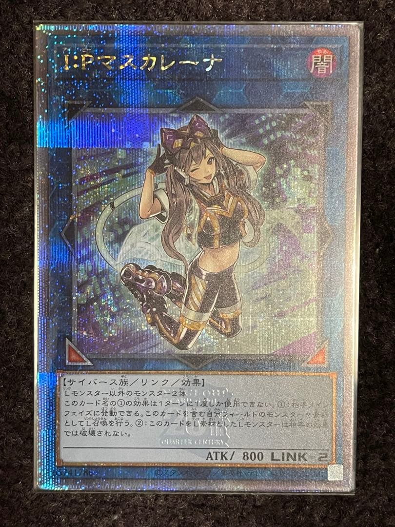 遊戯王　極美品　I:Pマスカレーナ　25th クオシク