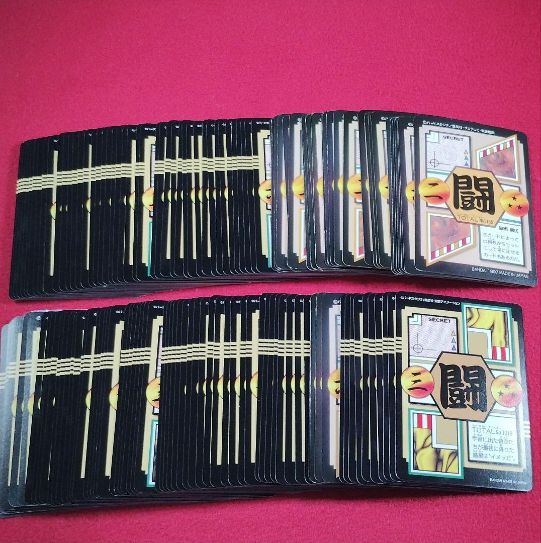 ドラゴンボールGT カードダス 138種類 まとめ売りセット　オ