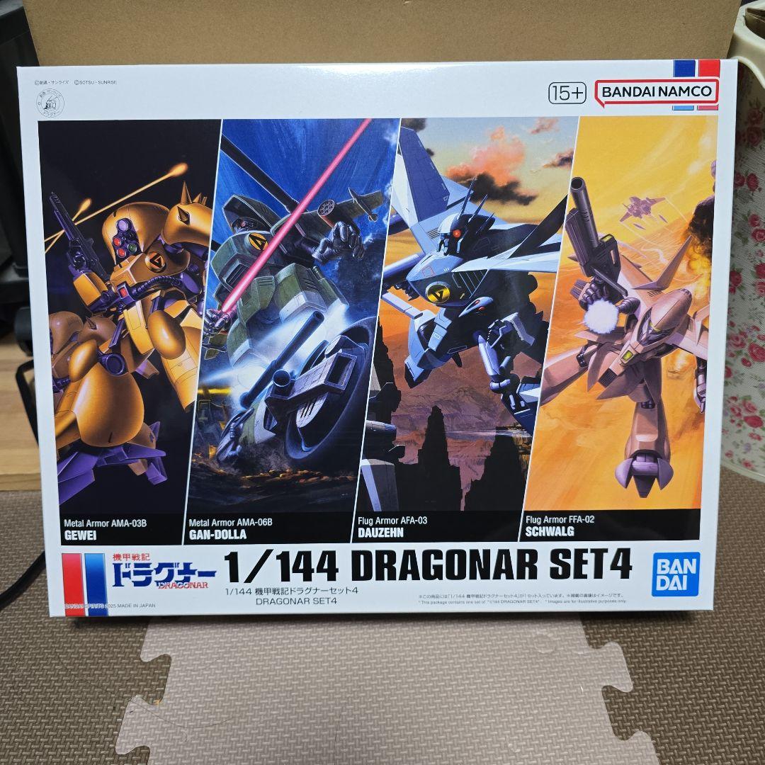 1/144 ドラグナーセット 4.3.2