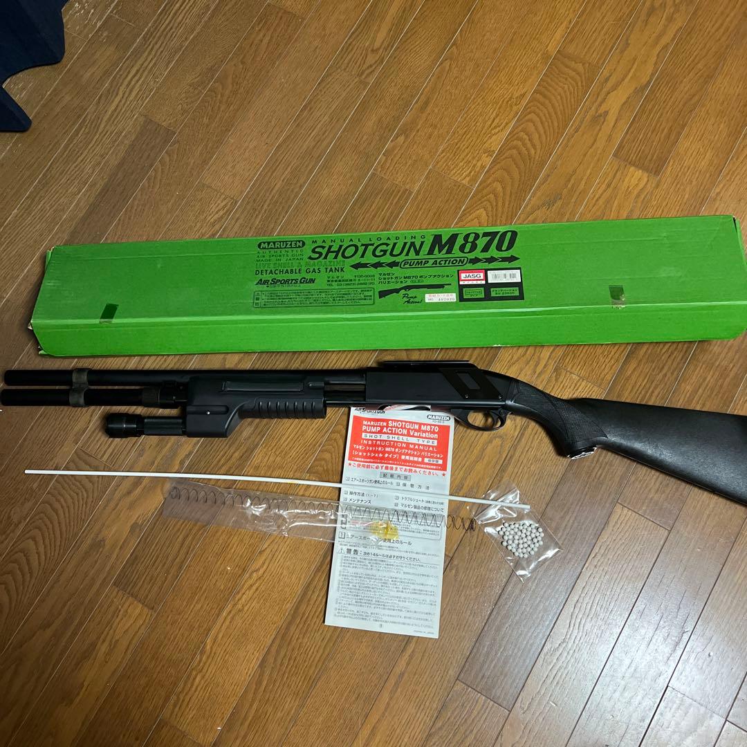 マルゼン ショットガン M870 ポンプアクション
