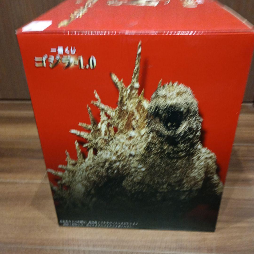 ゴジラ (2023) SOFVICS ゴールドカラー ver.1