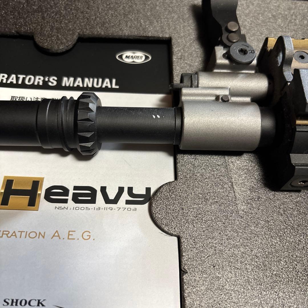 東京マルイ 次世代電動ガン SCAR-H