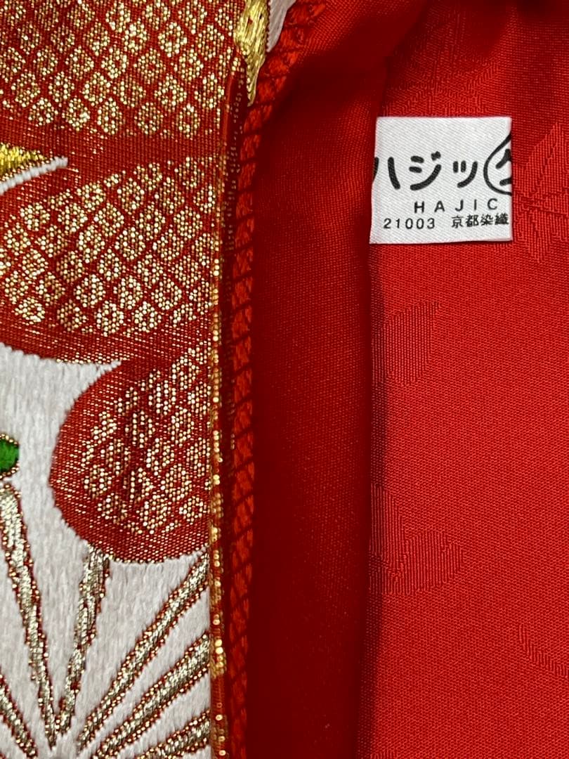 大特価　振り袖　フルセット　長襦袢付　ピンク　桜　梅　金彩加工　661