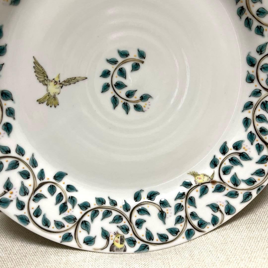 山浦早織　九谷焼　唐草 インコ　お皿　鳥柄　食器　手描き
