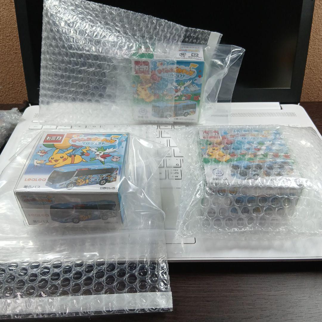 【未開封品】そらとぶピカチュウプロジェクト　3個セット