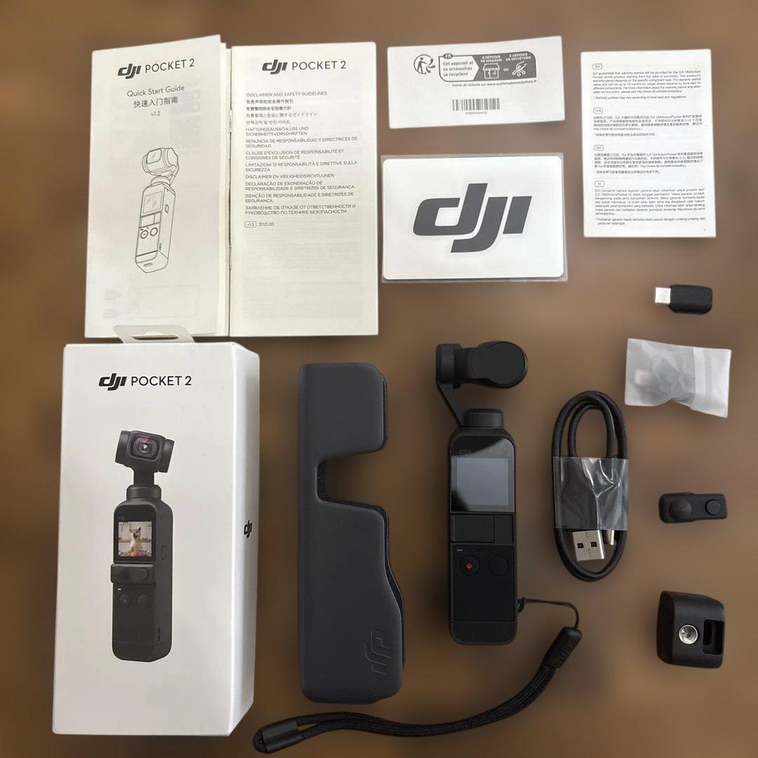 【期間限定値下げ中】ほぼ新品DJI POCKET2