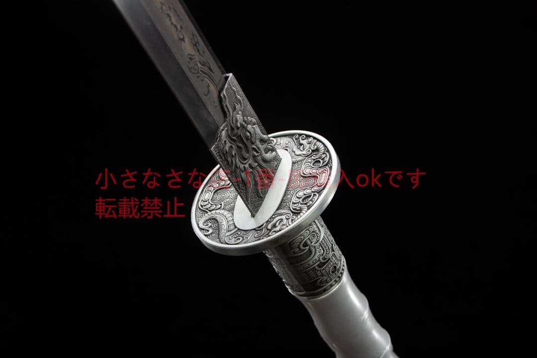 龍雀唐横刀-高性能マンガン鋼 武具 刀装具 日本刀 唐剣  模擬刀  居合刀