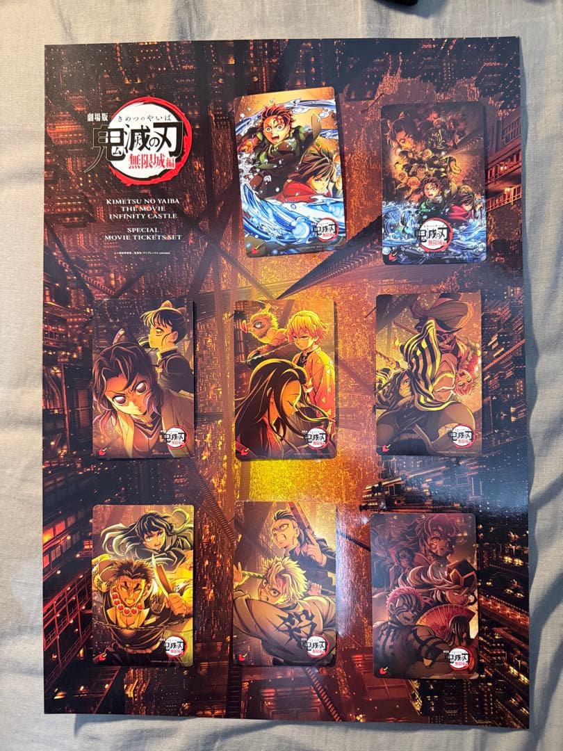 《使用済み》鬼滅の刃 ムビチケ コンプ 映画 特典