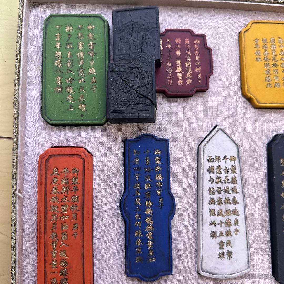 希少品　中国土産　古美術　彩墨　古墨　中国美術　乾隆套墨御题西湖十景诗彩墨