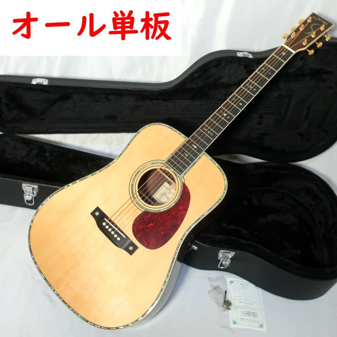 極美品 S.Yairi YD-42/N アコースティックギター ハードケース付