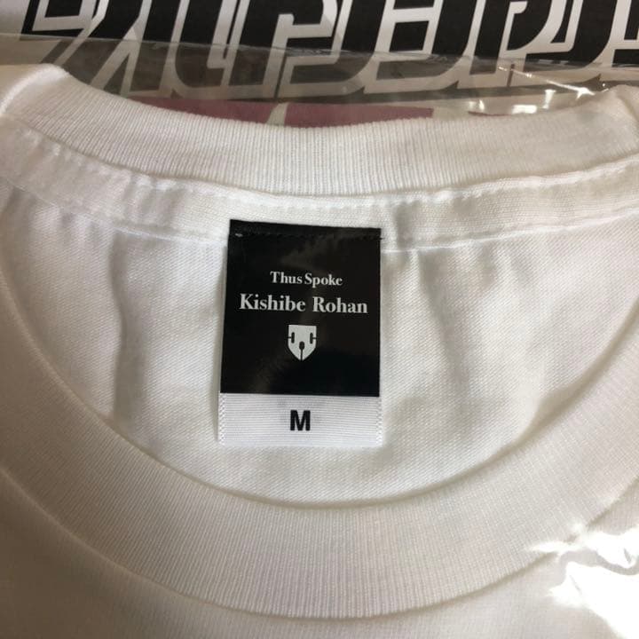 ジョジョ Tシャツ Mサイズ 【六壁坂】岸辺露伴は動かない ウルトラジャンプ