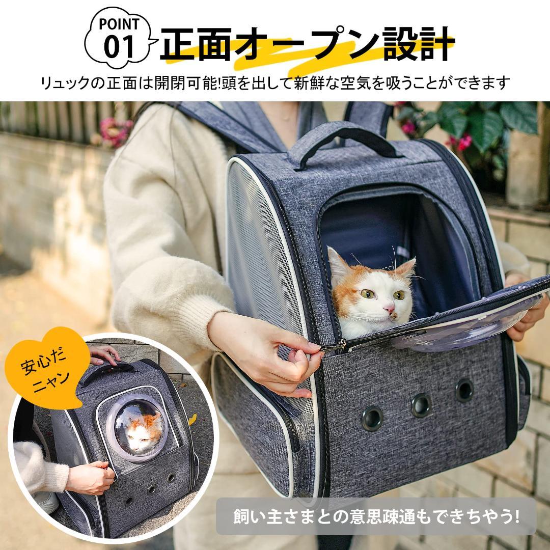 通気性 宇宙船のようなデザイン ペットリュック 折り畳み