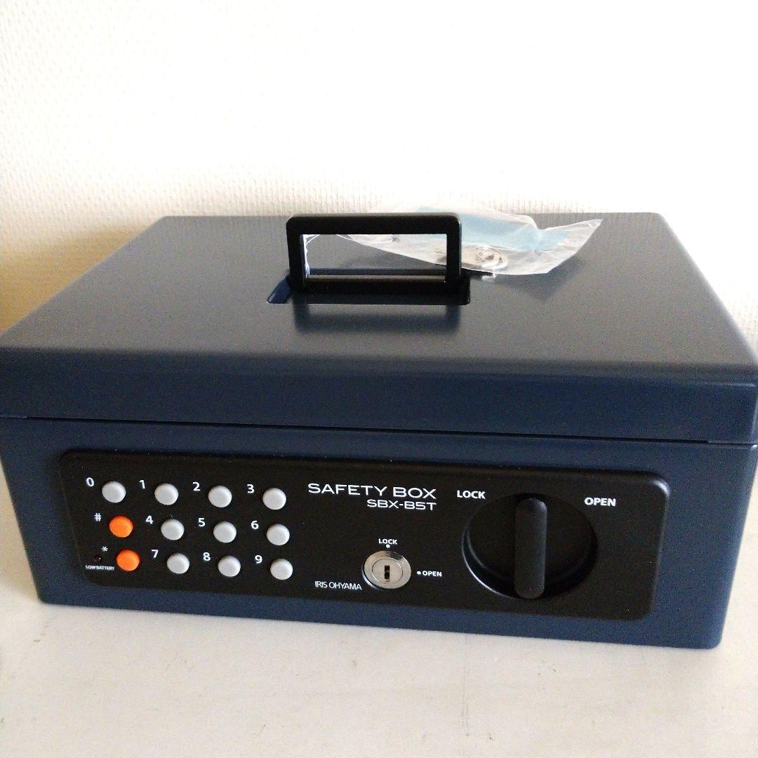 手提げ金庫 アイリスオーヤマ テンキー式電子ロック＆シリンダー錠 SBX-B5