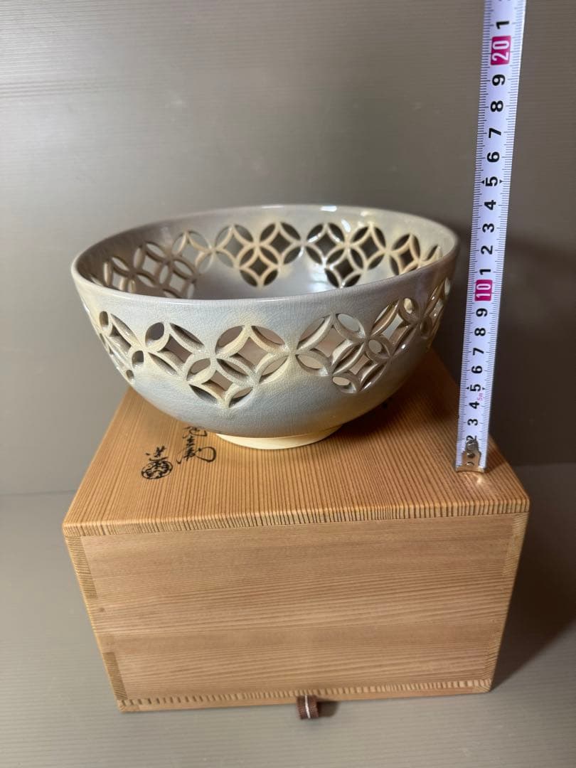 2752 萩焼深川本窯　12代　田原陶兵衛　七宝透鉢　鉢　菓子鉢　未使用