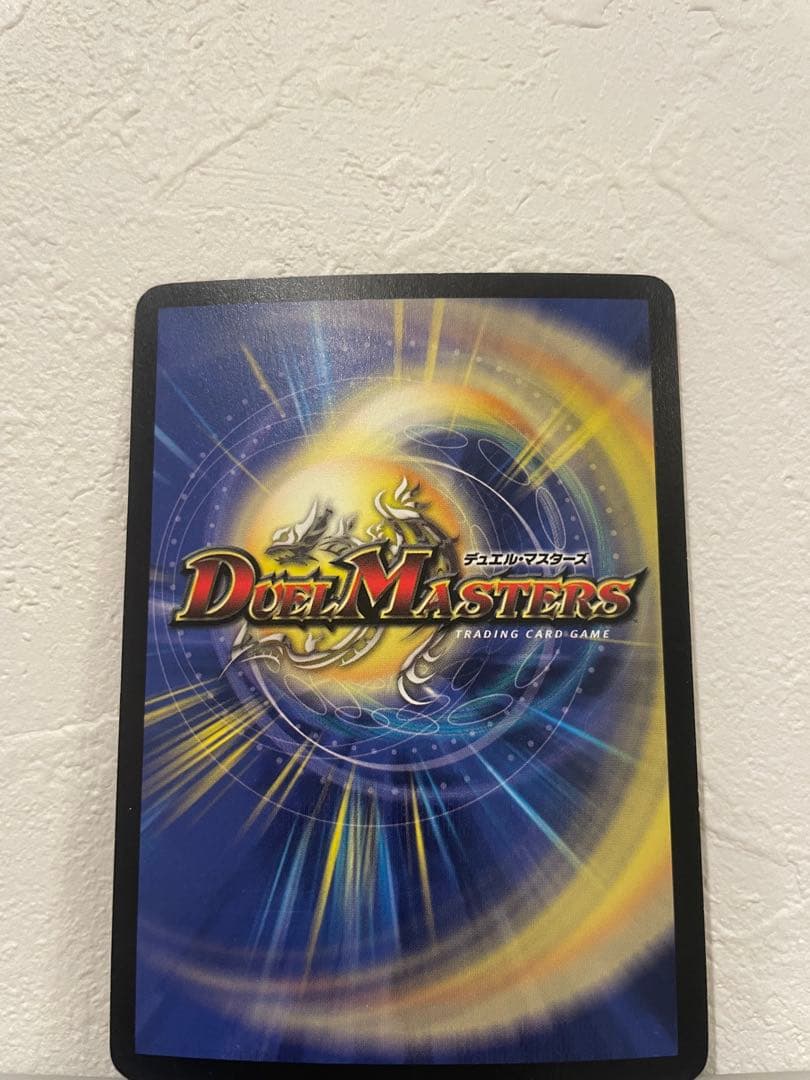 超神龍バイラス・ゲイル