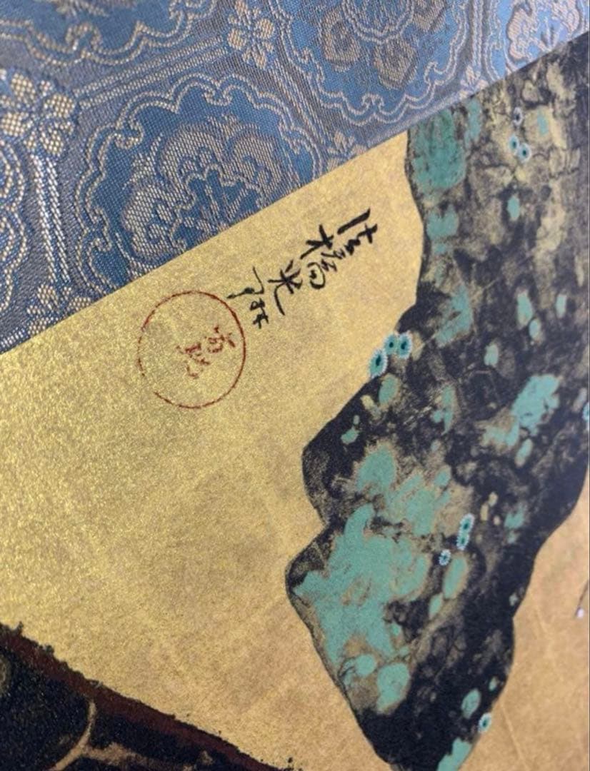 【新品】尾形光琳 国宝「紅梅図 / 白梅図」限定300部 166号 大塚巧藝新社