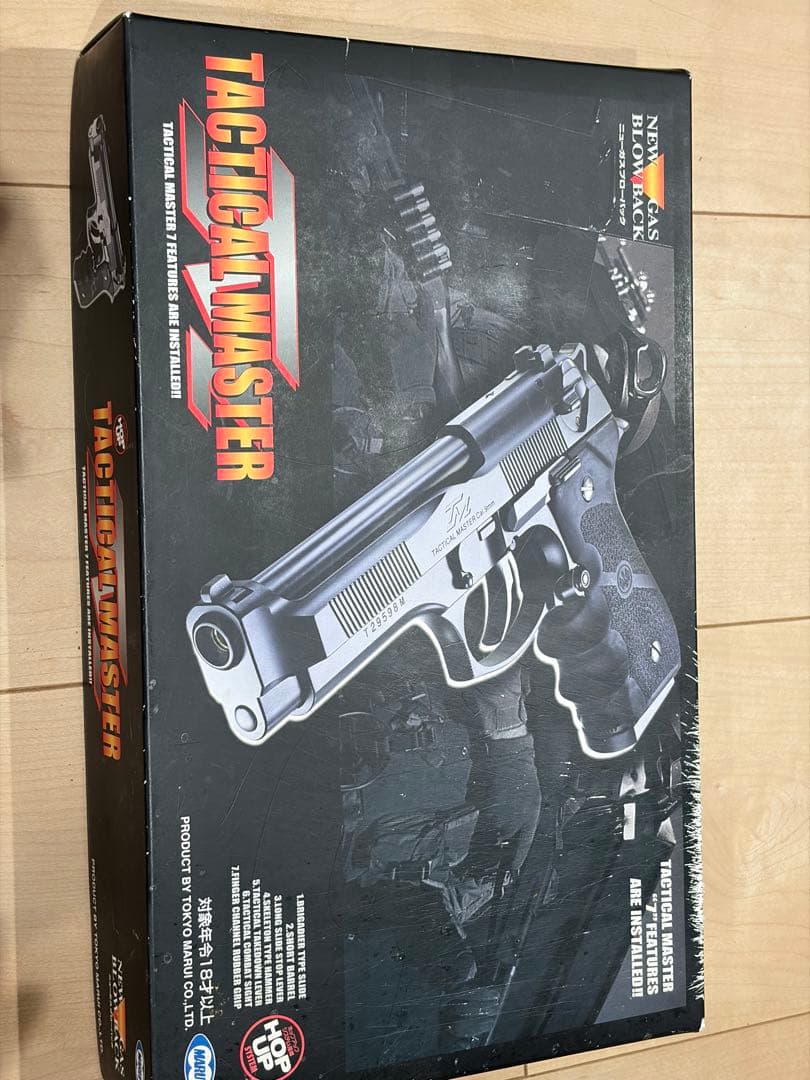 東京マルイ M92F クロームステンレス/ブラック ガスガン 二丁銃