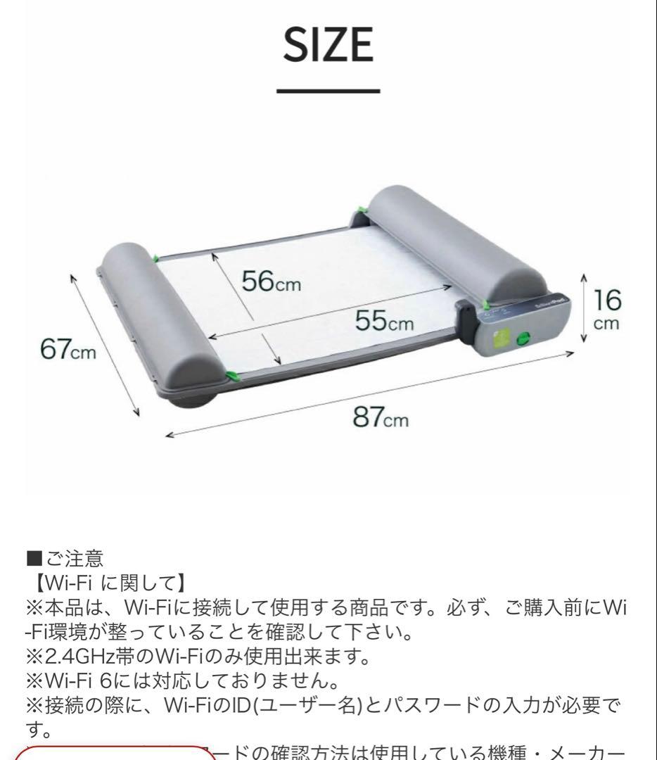 ブリリアントパッドsmart 犬　ペット　自動トイレ