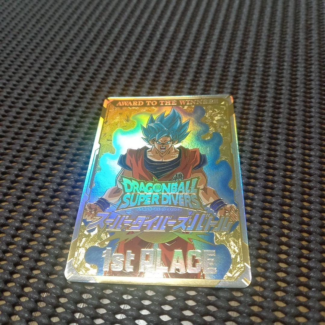 ドラゴンボールスーパーダイバーズ　 大会優勝カード
