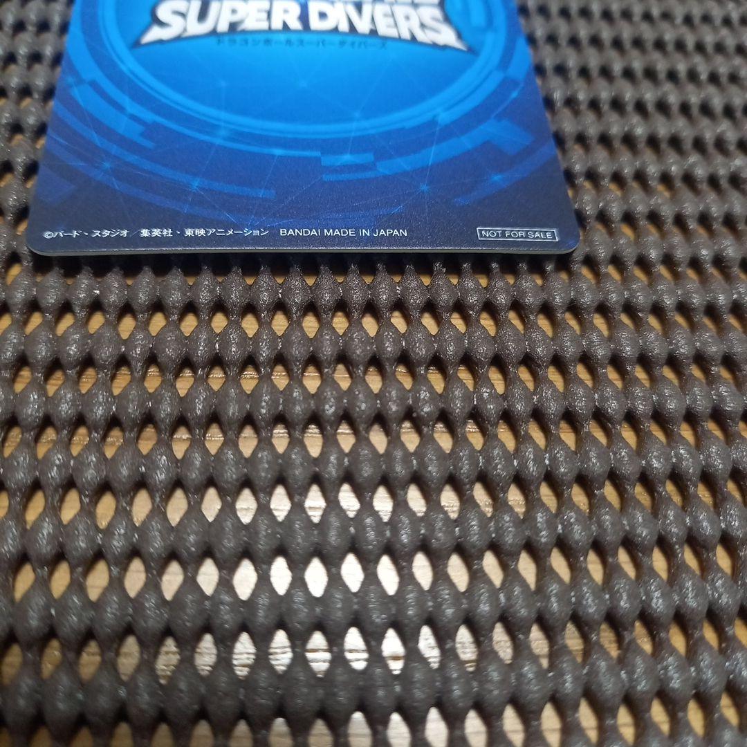 ドラゴンボールスーパーダイバーズ　 大会優勝カード