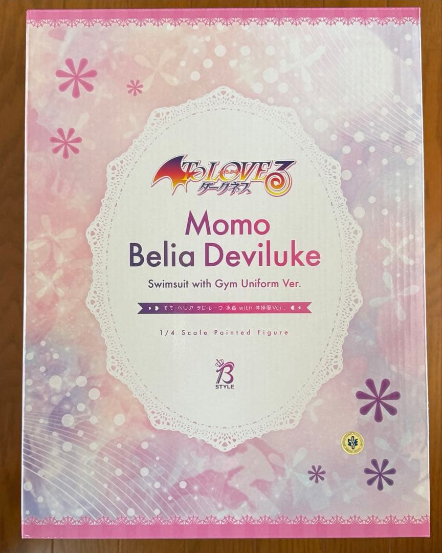 To LOVEる-とらぶる- ダークネス モモ 水着 with 体操服