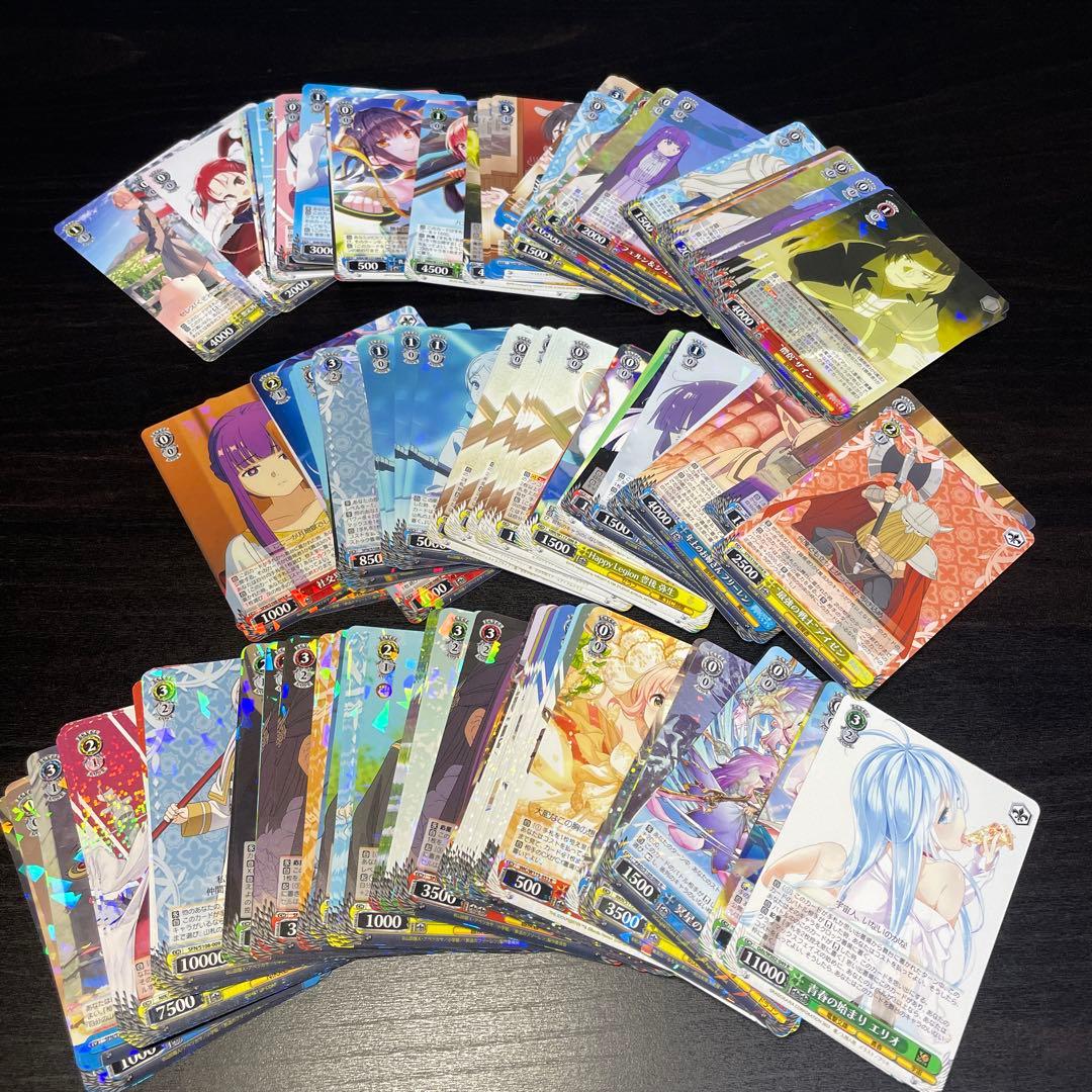 ヴァイスシュヴァルツ引退品①