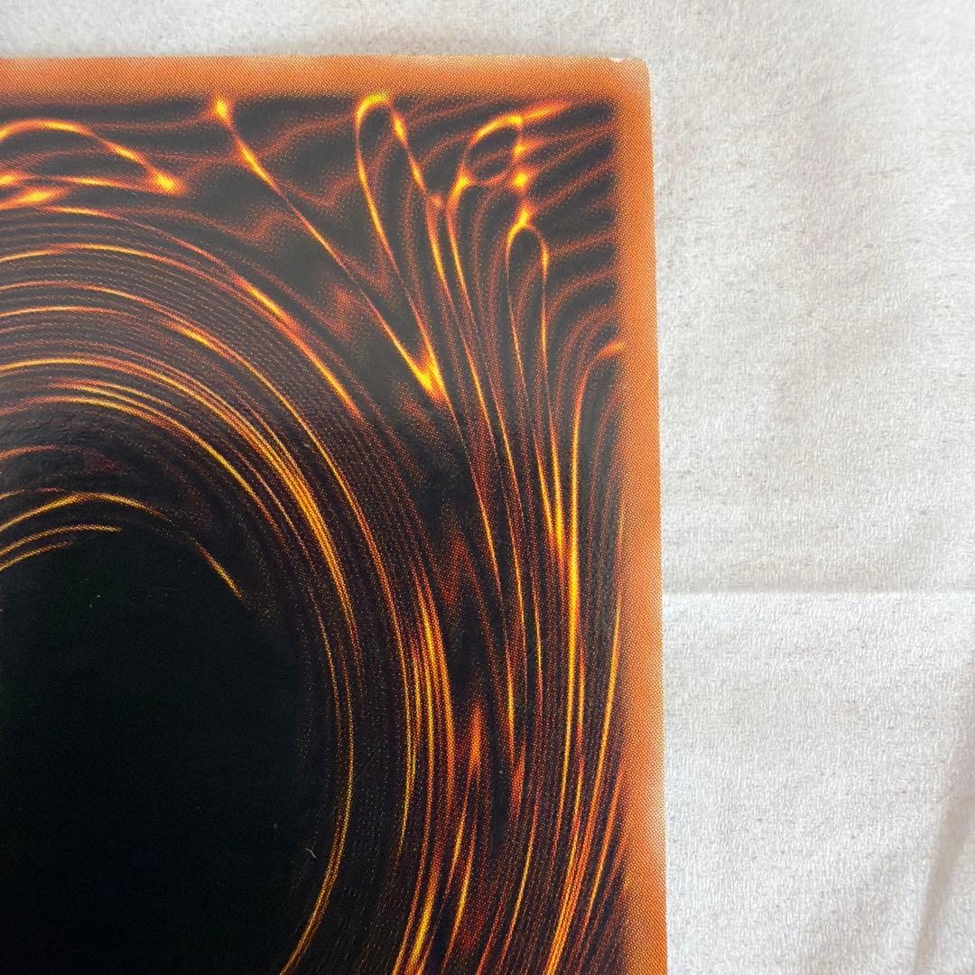 ブルーアイズホワイトドラゴン　ポルトガル語