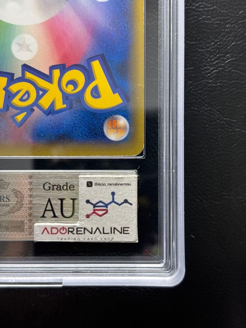 【ARS AU 真贋鑑定】MゲンガーEX 079/XY-P プロモ 色違い