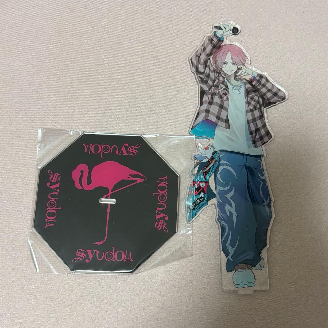 syudou アクスタB