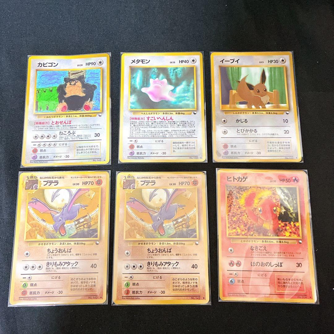 ポケモンカード　旧裏　拡張シート　大量　まとめ売り