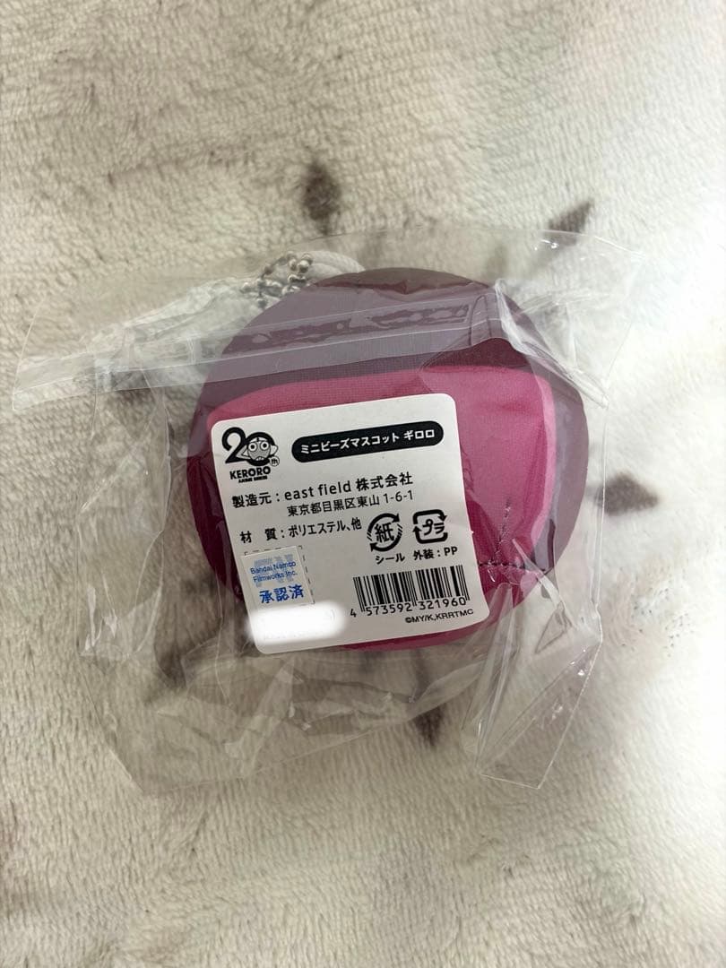 【未使用】ケロロ軍曹 ギロロ まとめ売り 一番くじ アイルー モンハン