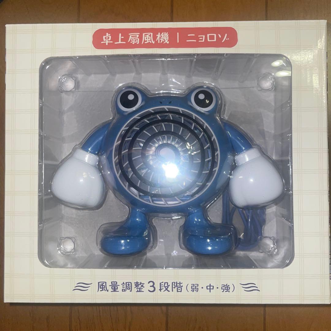 ニョロゾ 卓上扇風機 ぽけもんせんと〜