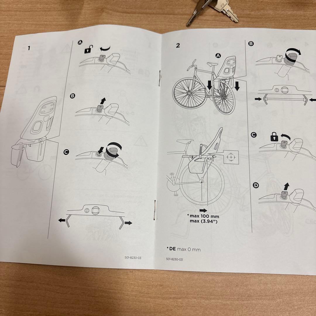 THULE 自転車用チャイルドシート グレー