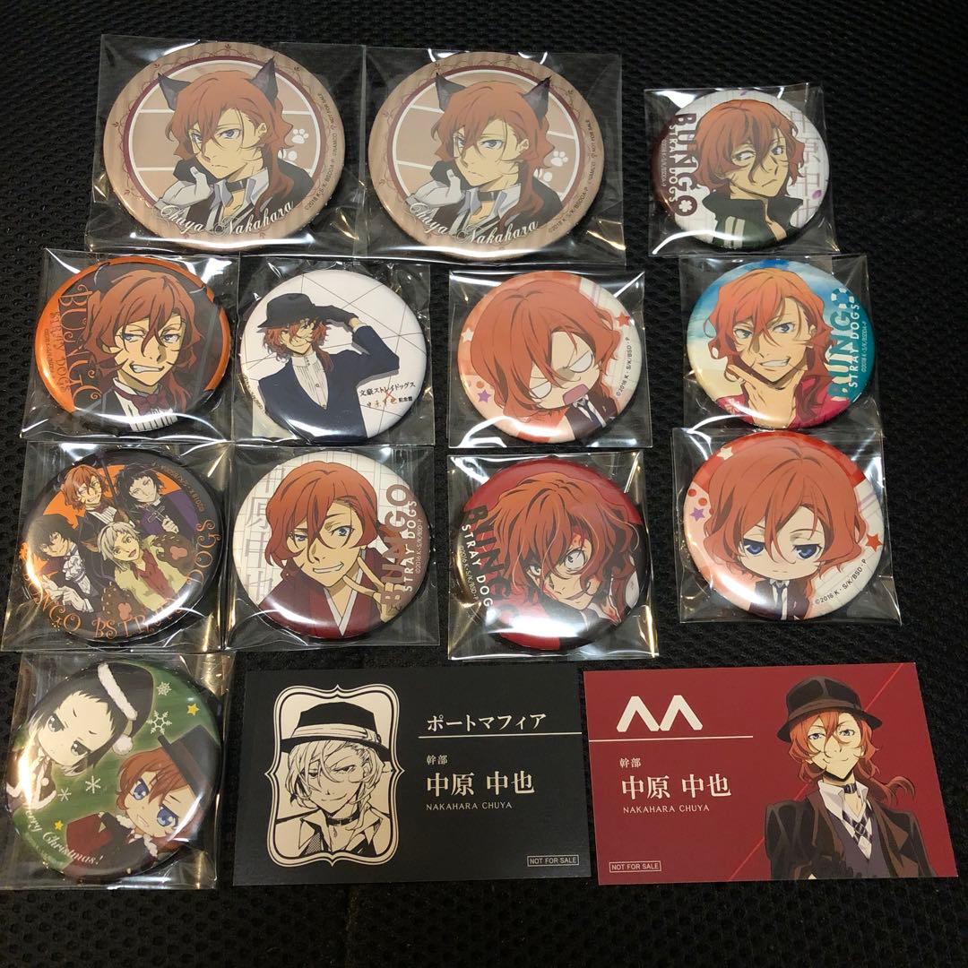 文豪ストレイドッグス　缶バッジ　中原中也　15点セット