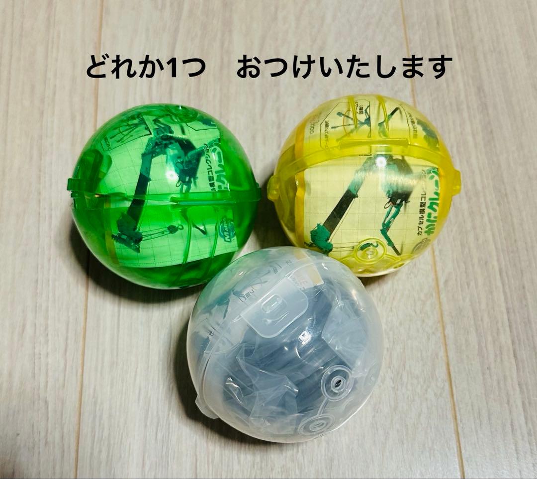 【前田製作所　MC815C ミニチュア】 【MC174CRMプラモデル】おまけ付