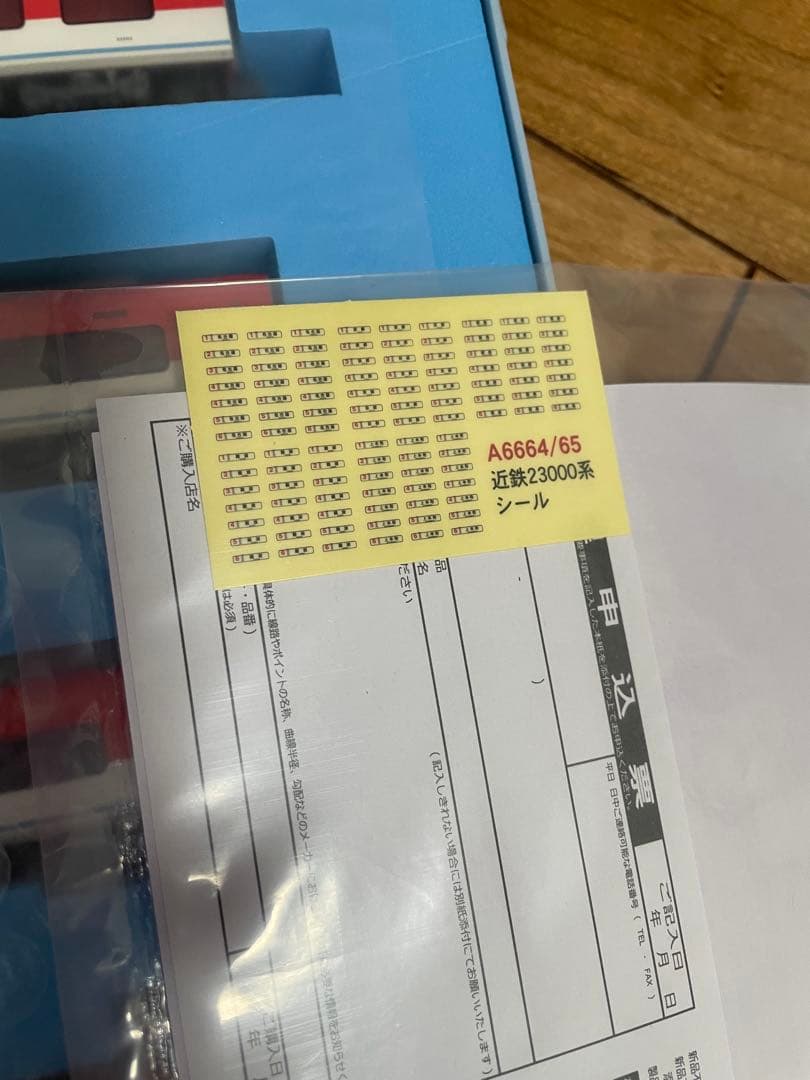 Nゲージ 6両編成 伊勢志摩ライナー 近鉄23000系