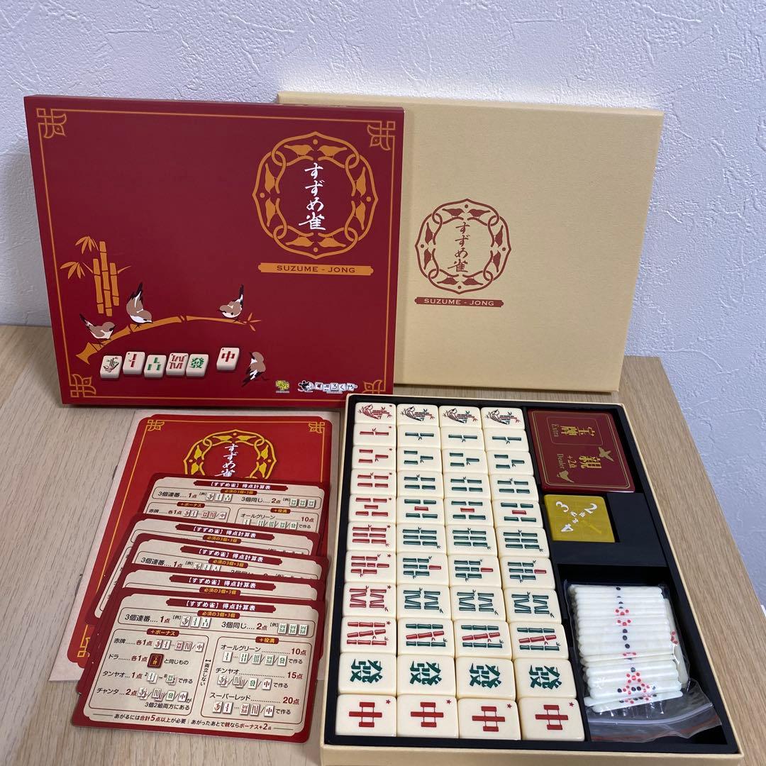 銀*蔵様 【匿名発送】 すずめ雀 雀じゃん