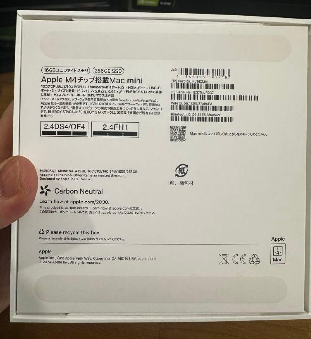Mac mini M4 16GBメモリ 256GBSSD + AppleCare