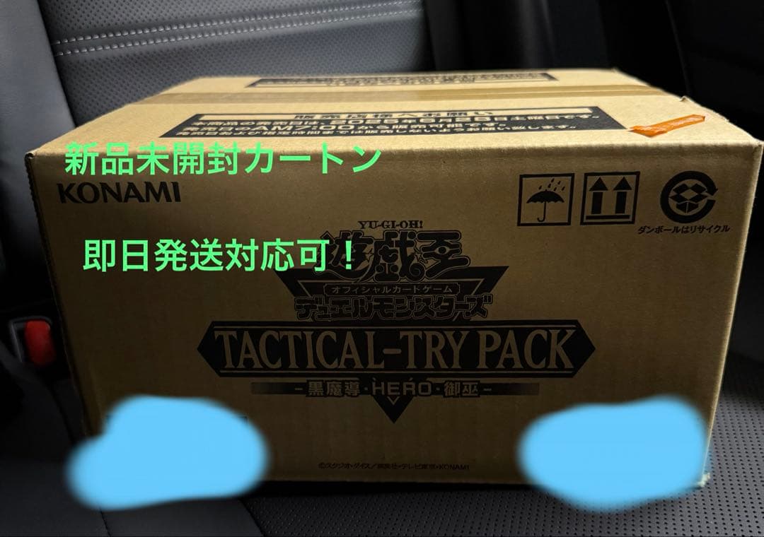 カートン　遊戯王　TACTICAL-TRY PACK -黒魔導・HERO・御巫-