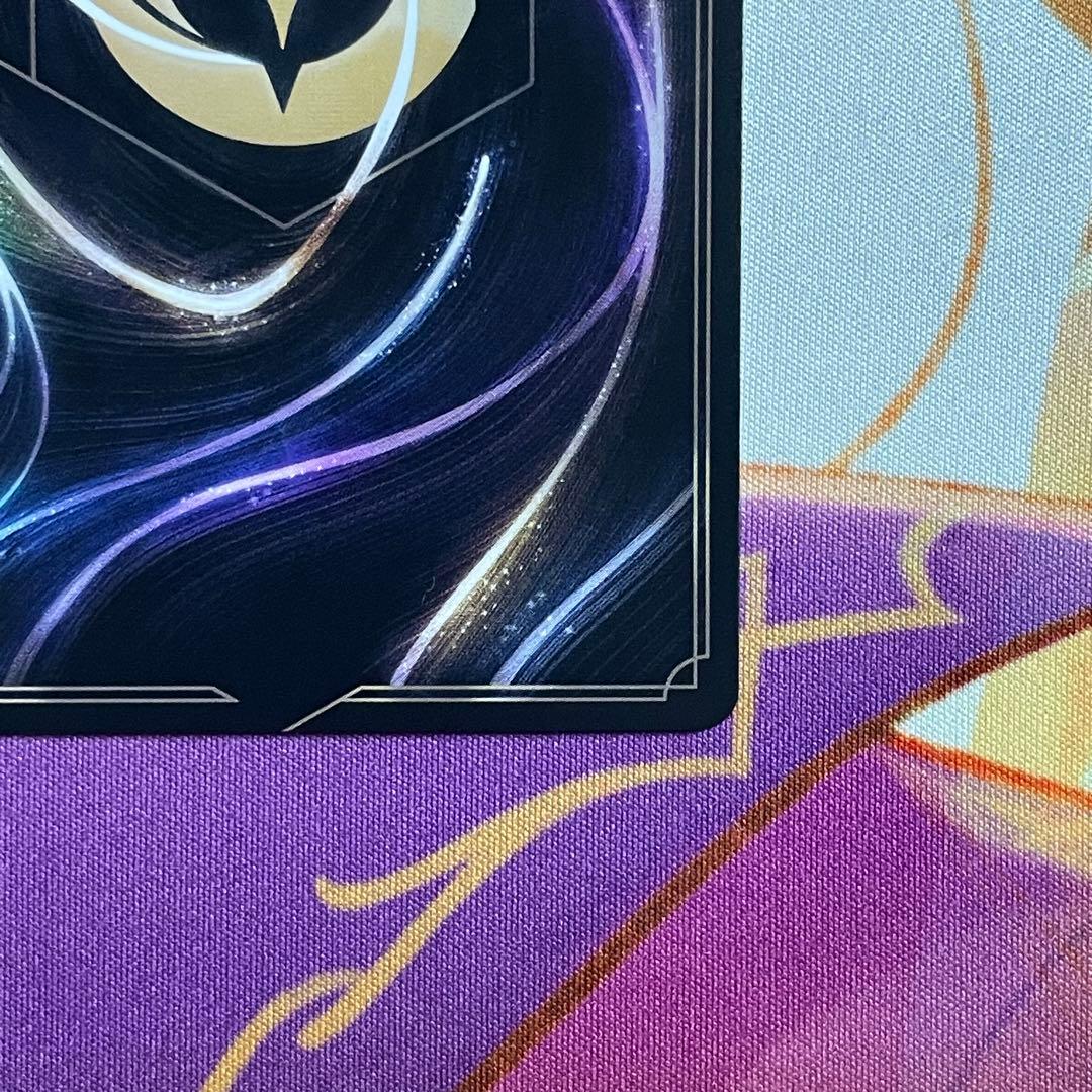 ロルカナ タマトア ゴージャス！ エンチャンテッド 1枚