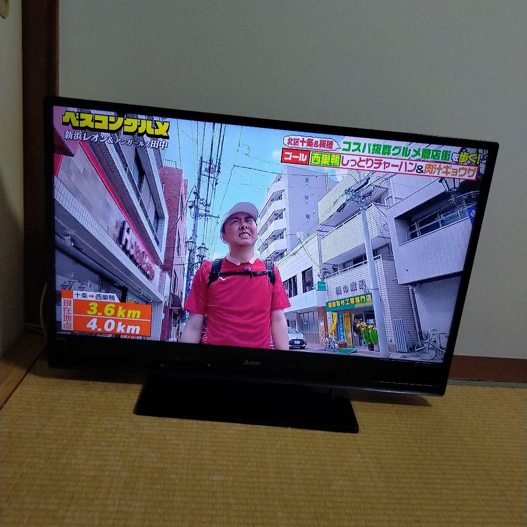 三菱４０型液晶テレビ(HDD/BD/DVD内蔵