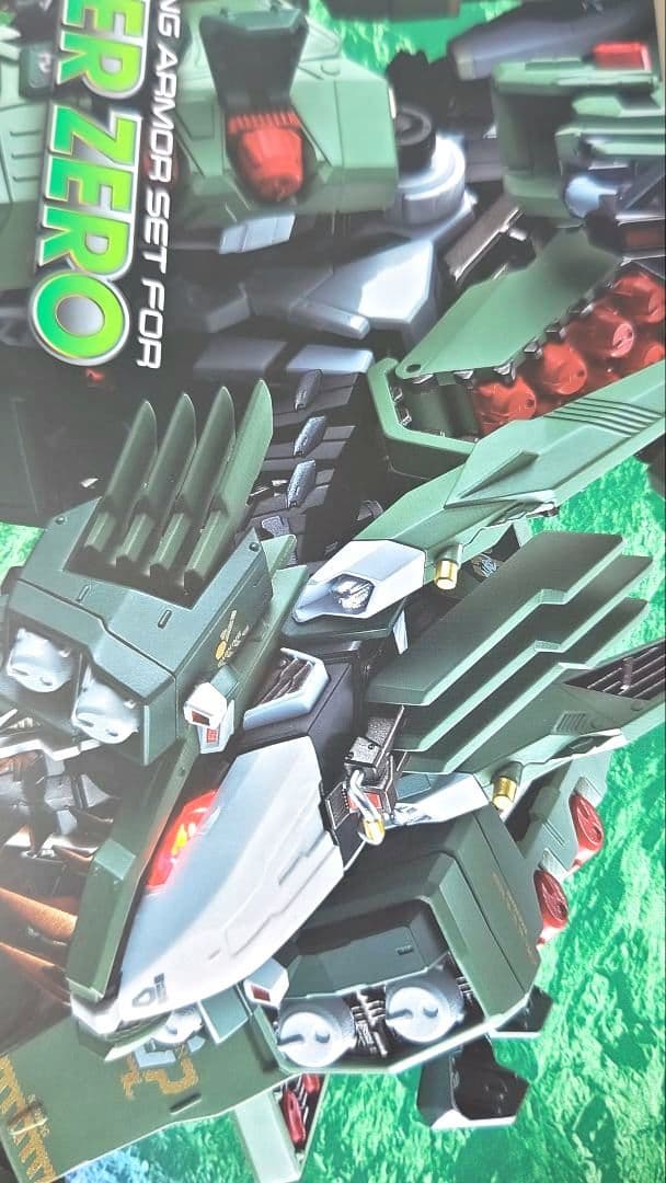 【新品未開封】超合金 RZ-041 ライガーゼロ専用 チェンジングアーマーセット