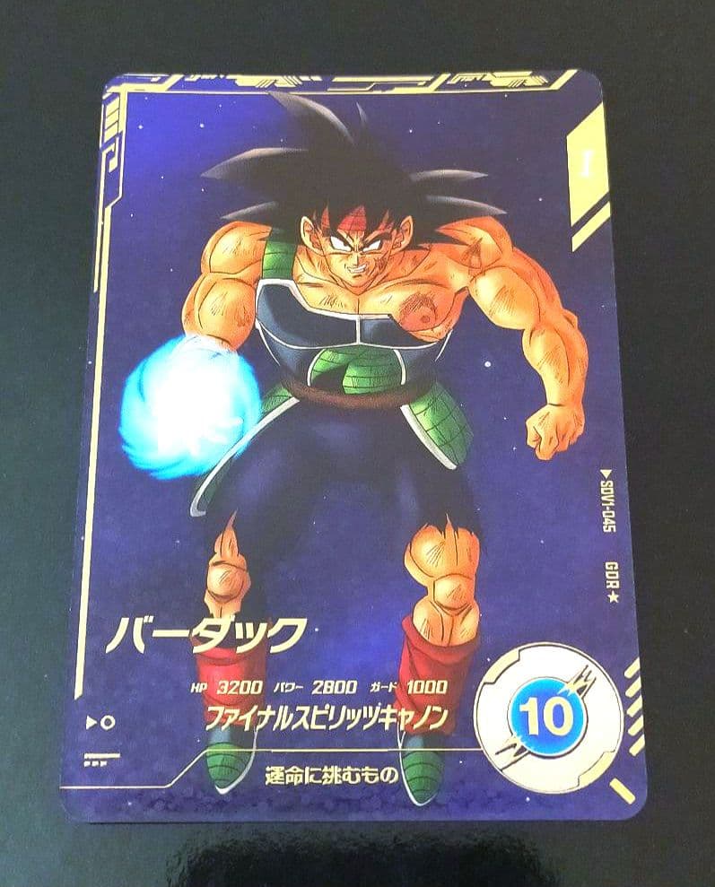 SDV1-045GDR★ バーダック パラレル スーパーダイバーズ