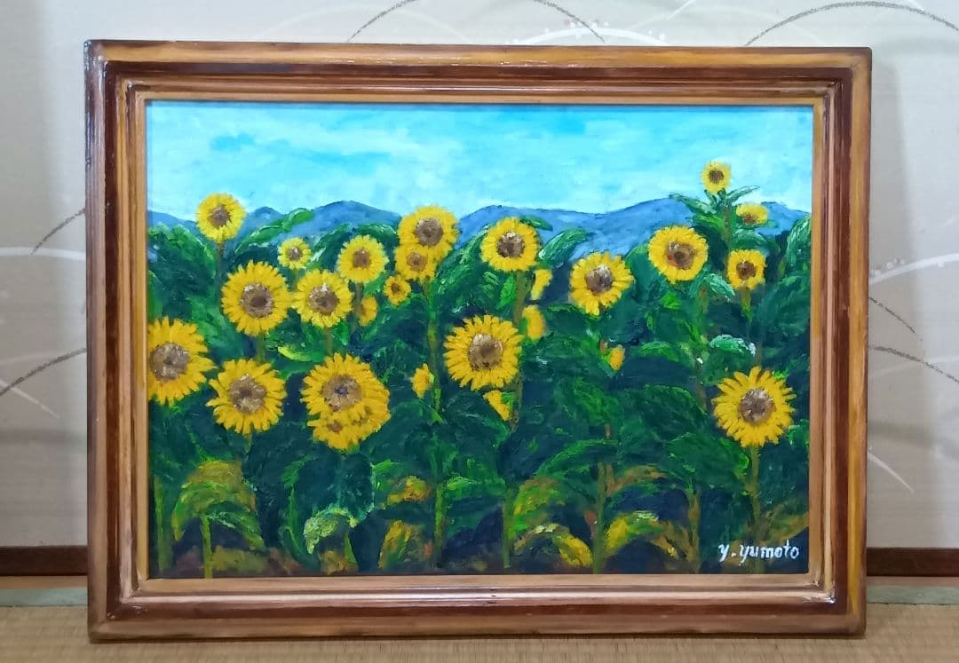 油絵 風景画 ひまわり【8月】【P8】